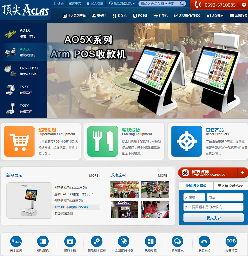 K8凯发国际官网升级改版通知